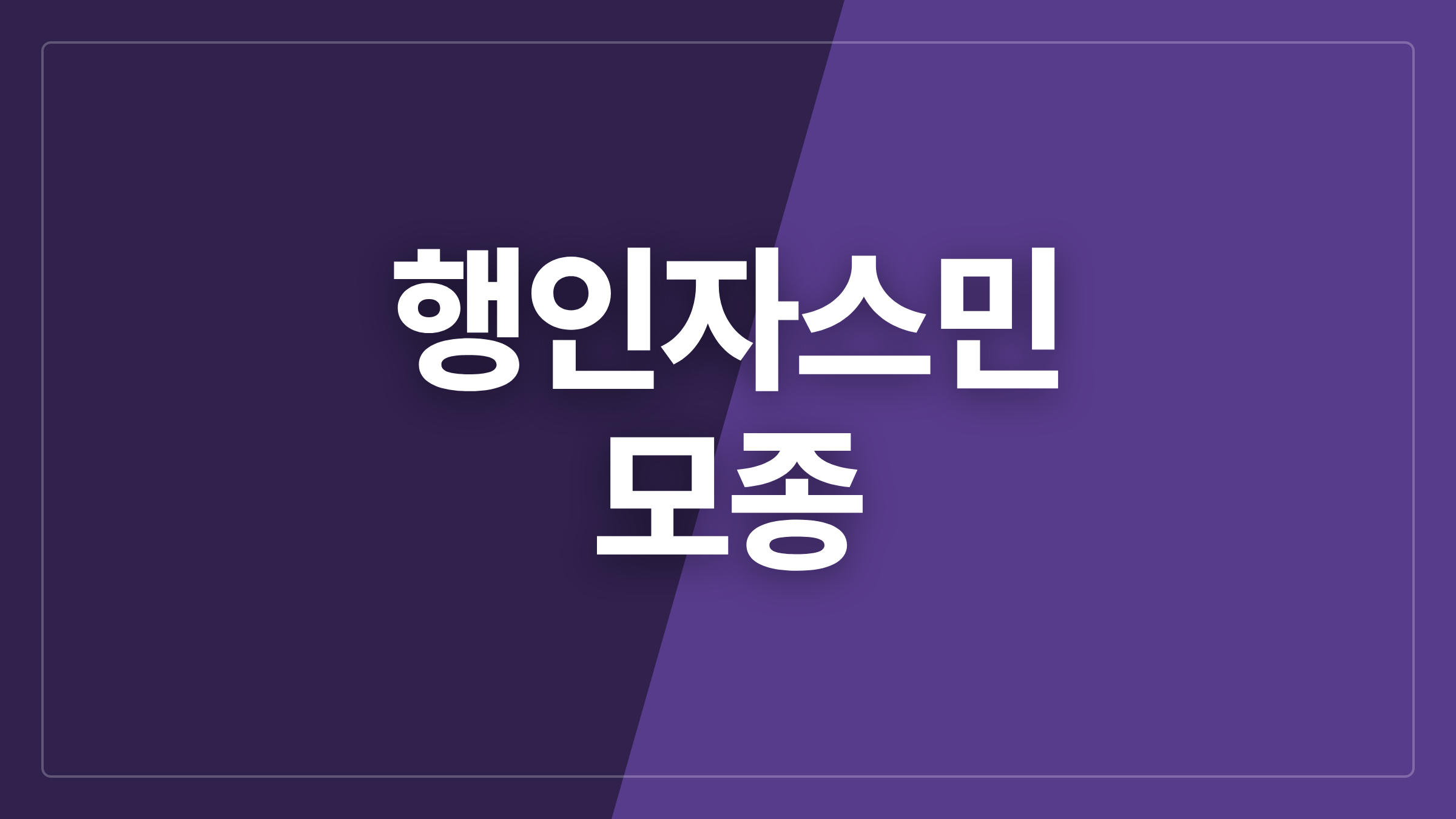 featured 1185 thumbcard 행인자스민 모종