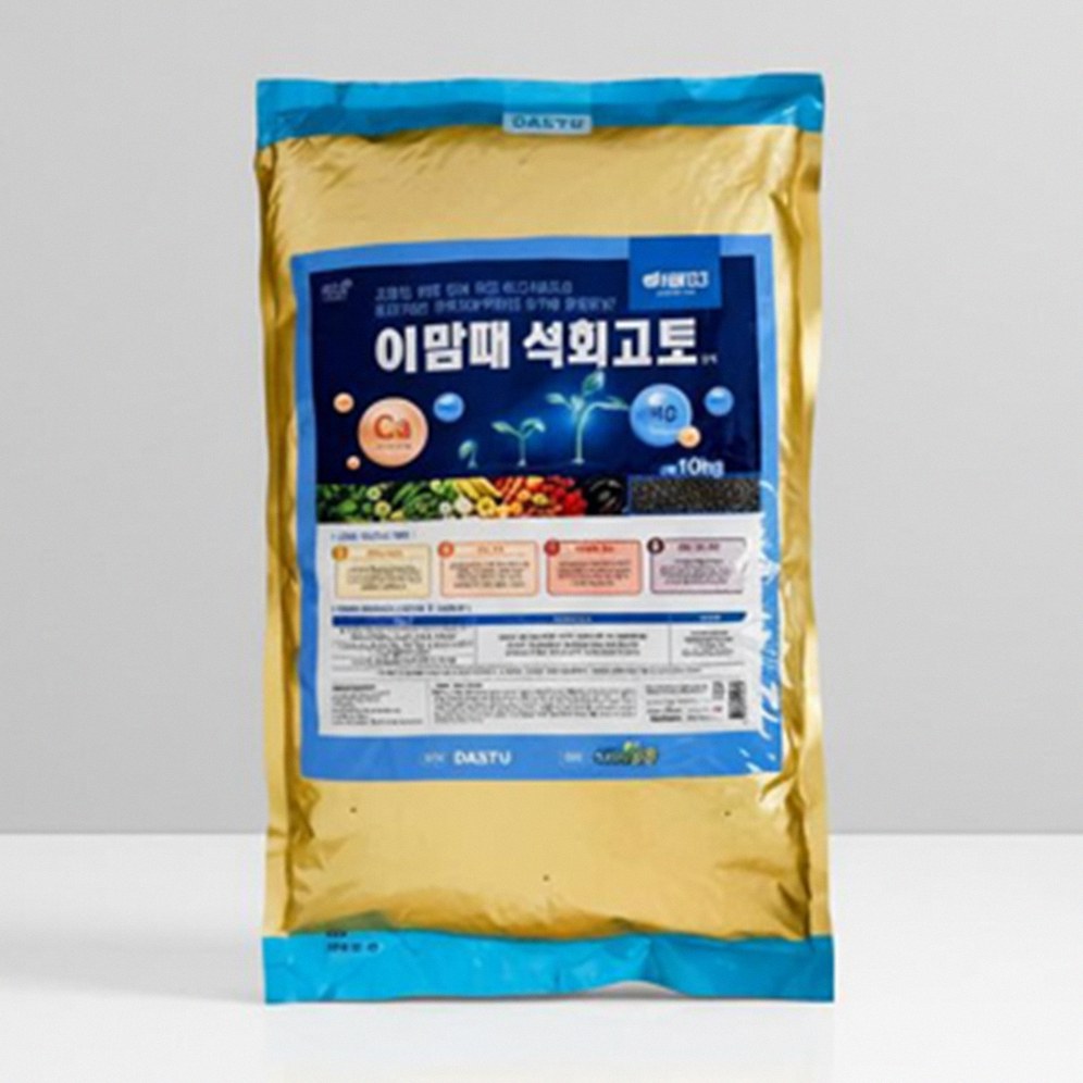 이맘때 석회고토 10kg 1